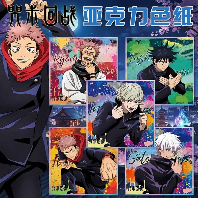 Anime Merchandise Keychains - Jujutsu Kaisen Anime Keychain Gojo Satoru