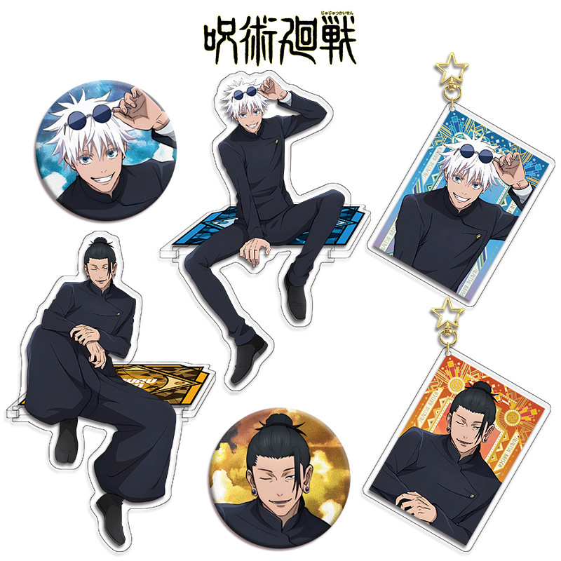 Jujutsu Kaisen Anime Figure Co - Anime Merchandise Keychains ulasan dan harga