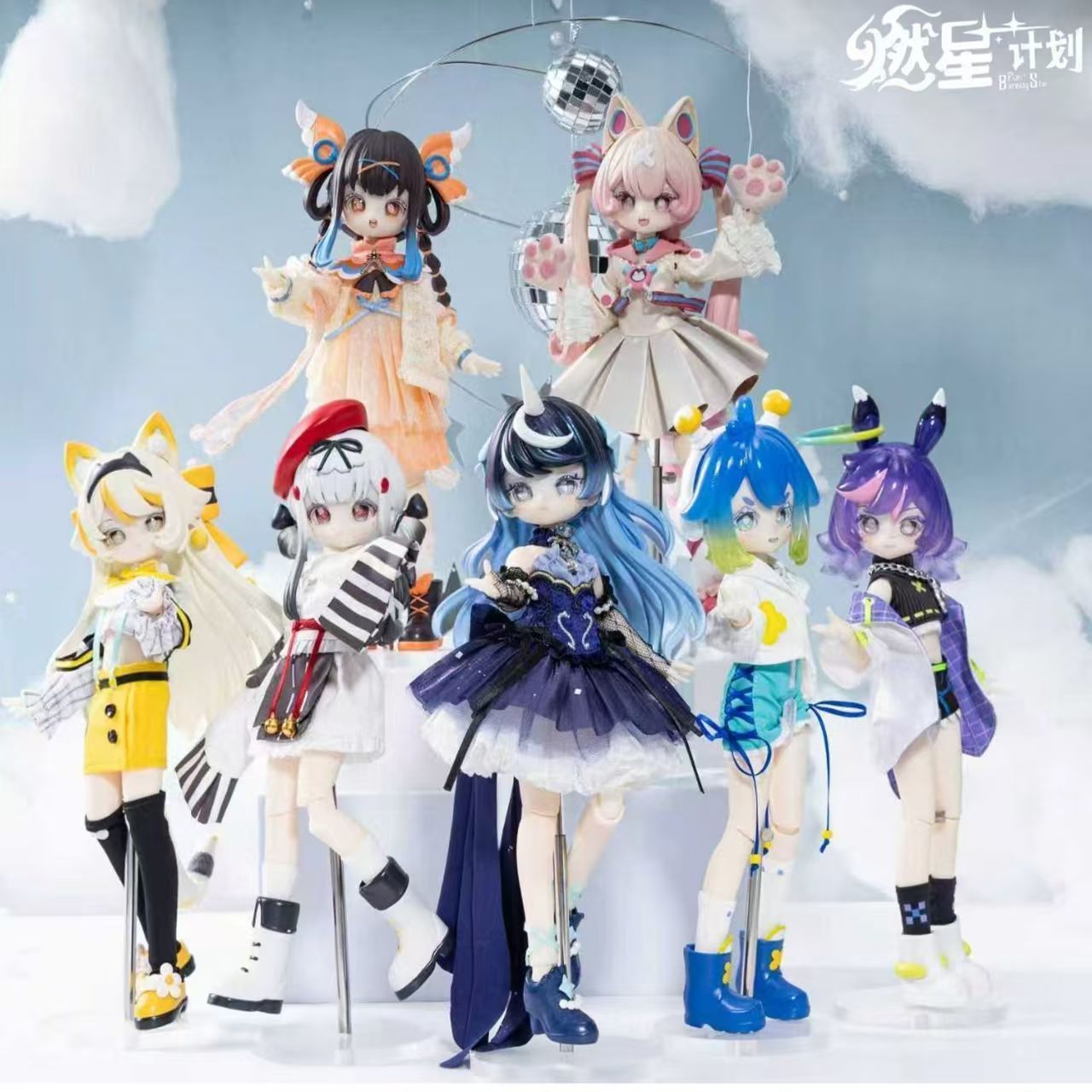 Burning Star Plan Series 1/8 B - Anime Merchandise Box ulasan dan harga