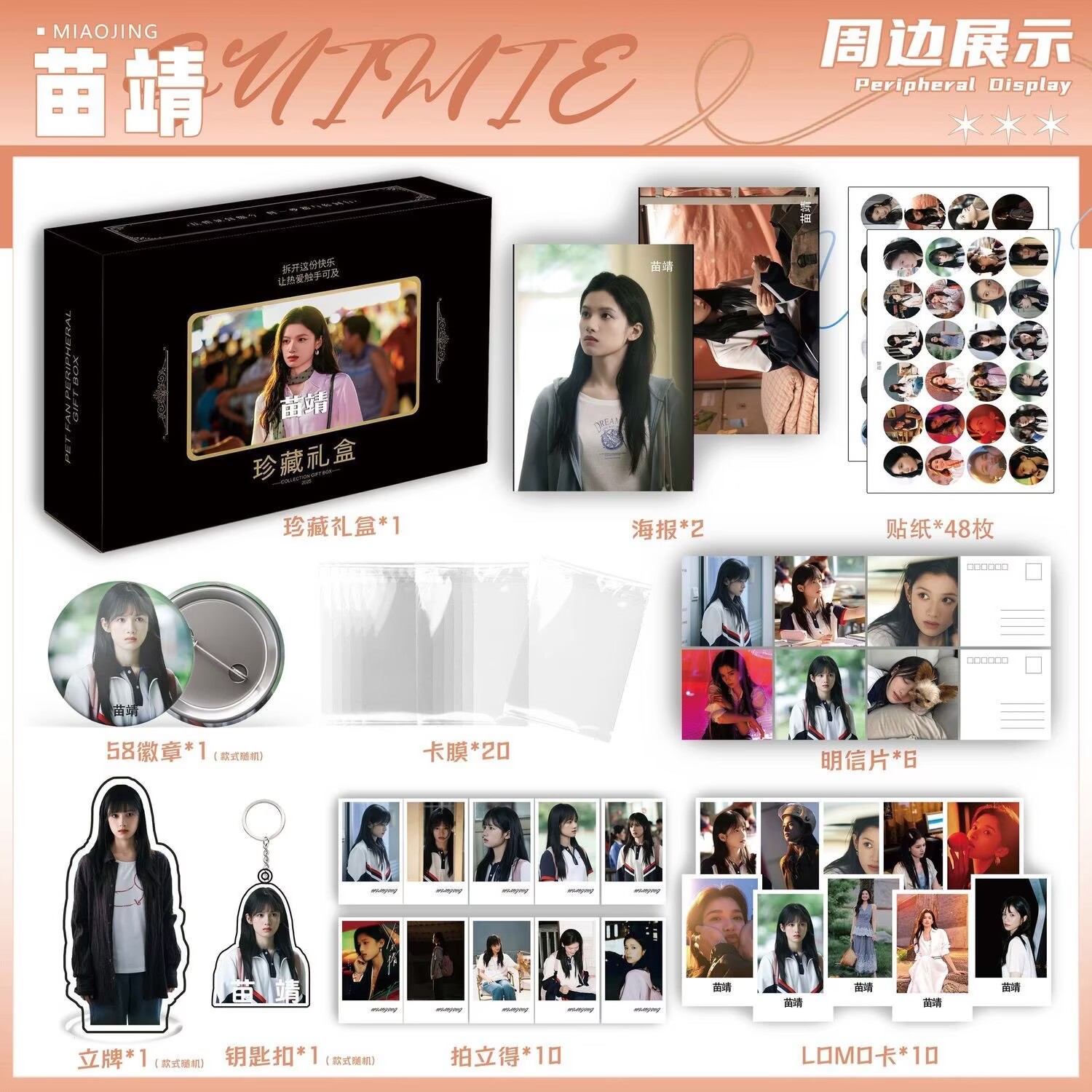 Wild Dog Bone 'Song Weilong Zh - Anime Poster Print ulasan dan harga