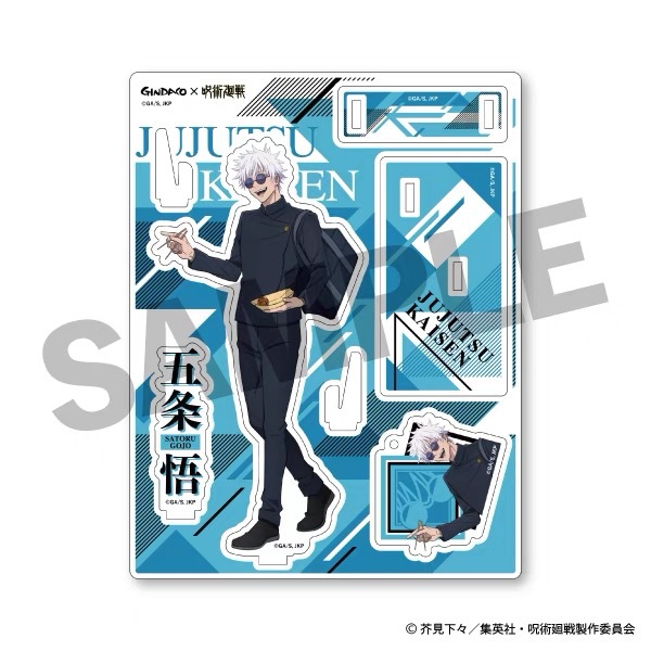 Jujutsu Kaisen GINDACO Takoyak - Anime Merchandise Keychains ulasan dan harga
