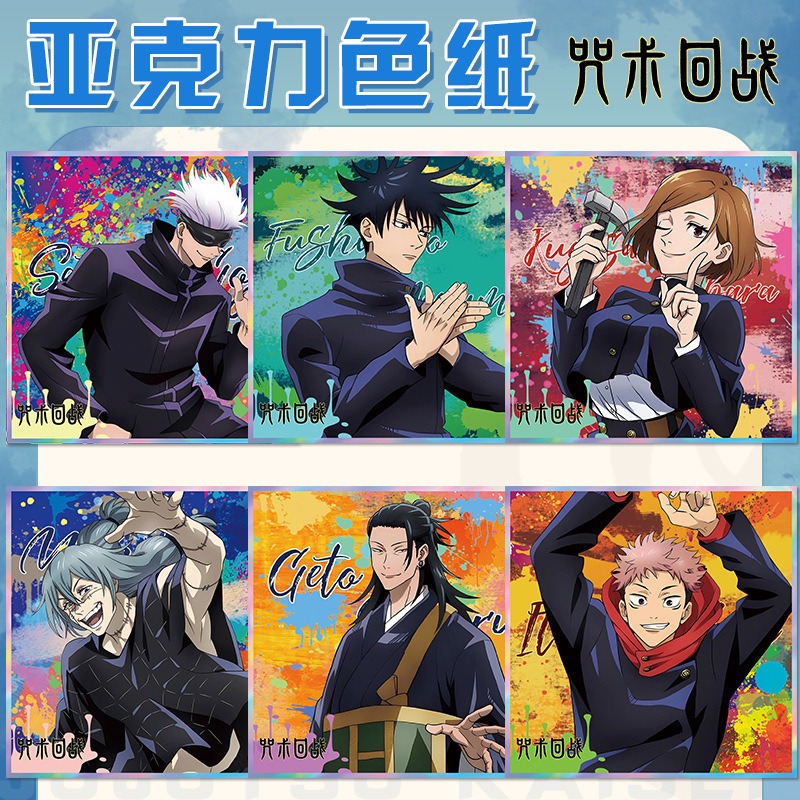 Jujutsu Kaisen Anime Keychain  - Anime Merchandise Keychains ulasan dan harga