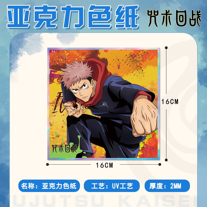 Jujutsu Kaisen Anime Keychain  - Anime Merchandise Keychains ulasan dan harga