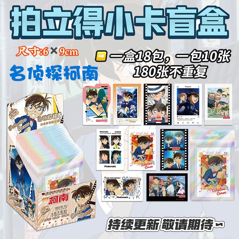 Detective Conan Polaroid Cards - Anime Merchandise Box ulasan dan harga