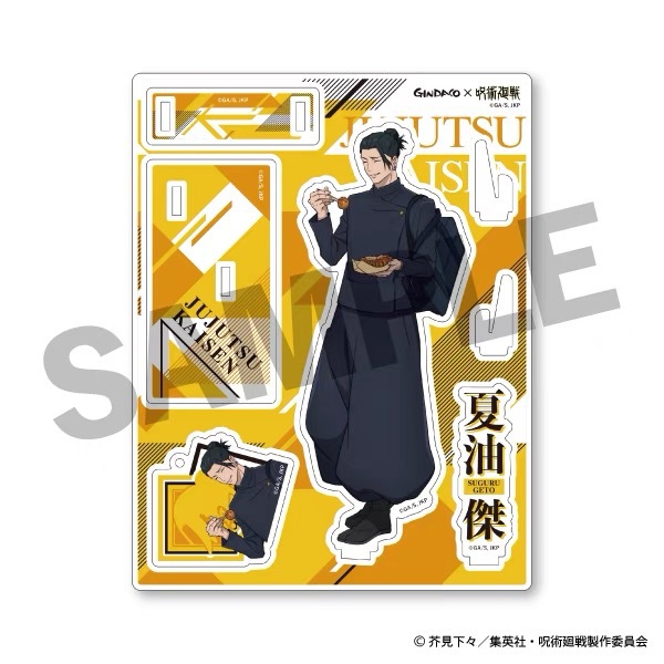 Jujutsu Kaisen GINDACO Takoyak - Anime Merchandise Keychains ulasan dan harga