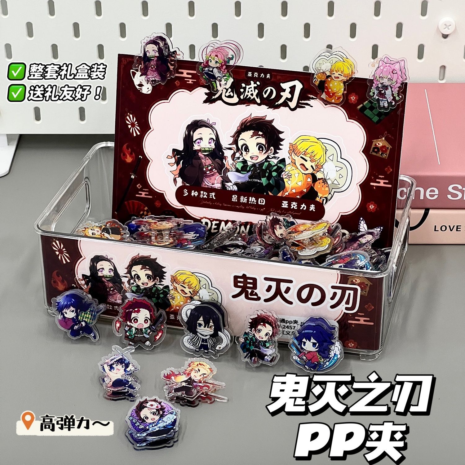 Full box of Demon Slayer PP fo - Anime Merchandise Box ulasan dan harga