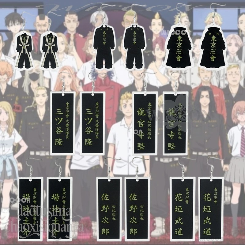 Disfraz Anime Tokyo Cosplay Ca - Anime Merchandise In Tokyo ulasan dan harga